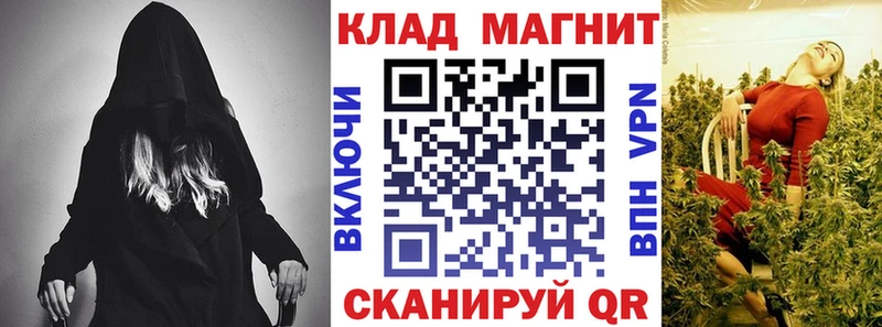 Где купить наркотики Богородицк Гашиш  Канабис  Alpha PVP  МЕФ  КОКАИН 