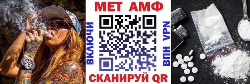 АМФ VHQ наркота Богородицк