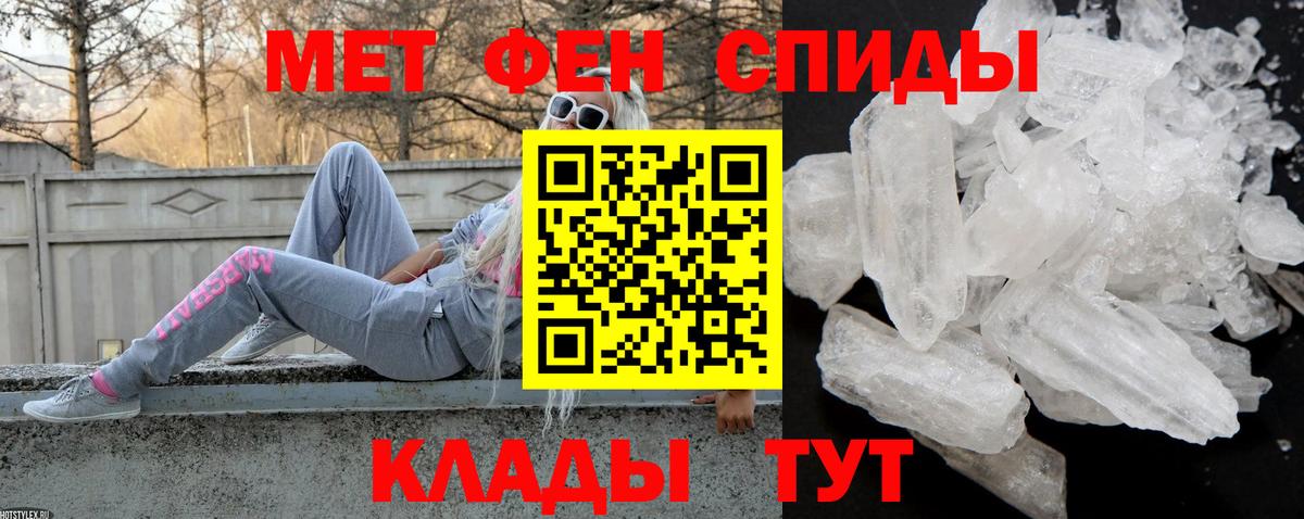Меф МЯУ МЯУ  Вход с VPN  Богородицк  МЕФ кристаллы  МЕТАМФЕТАМИН  Гашиш  COCAIN  МАРИХУАНА  ЭКСТАЗИ 