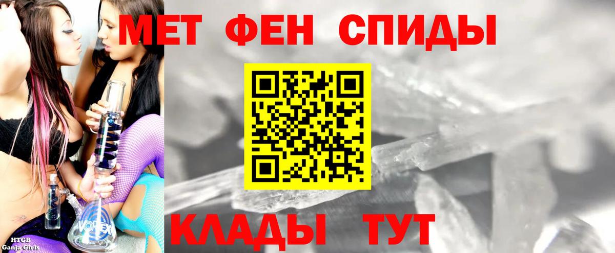 Амфетамин VHQ Богородицк