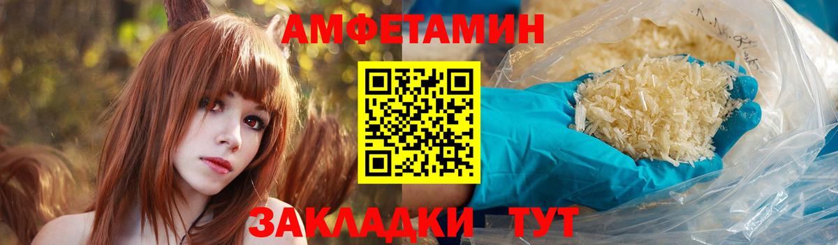 Богородицк  Амфетамин  Вход с VPN  АМФЕТАМИН Розовый 