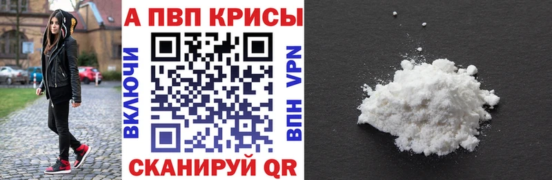 Alpha PVP СК КРИС Богородицк
