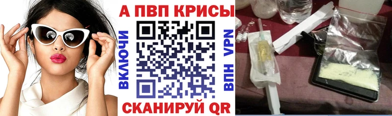 А ПВП VHQ  ссылка на мегу ссылки  Богородицк 