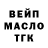 APVP Crystall Moron Mao