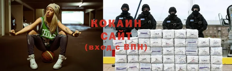 Cocaine 97%  Богородицк 