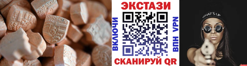 Экстази ешки Богородицк