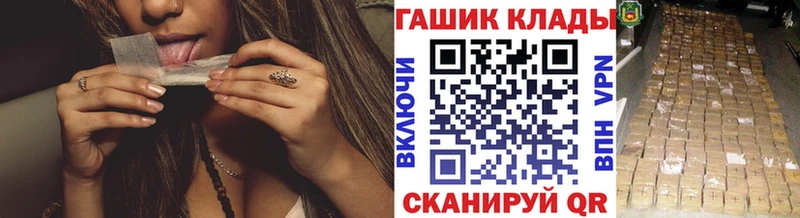 ГАШИШ VHQ  OMG рабочий сайт  Богородицк  darknet клад  купить наркотики цена 