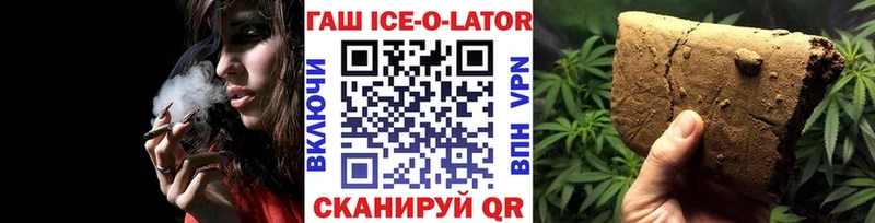 ГАШ Premium Богородицк
