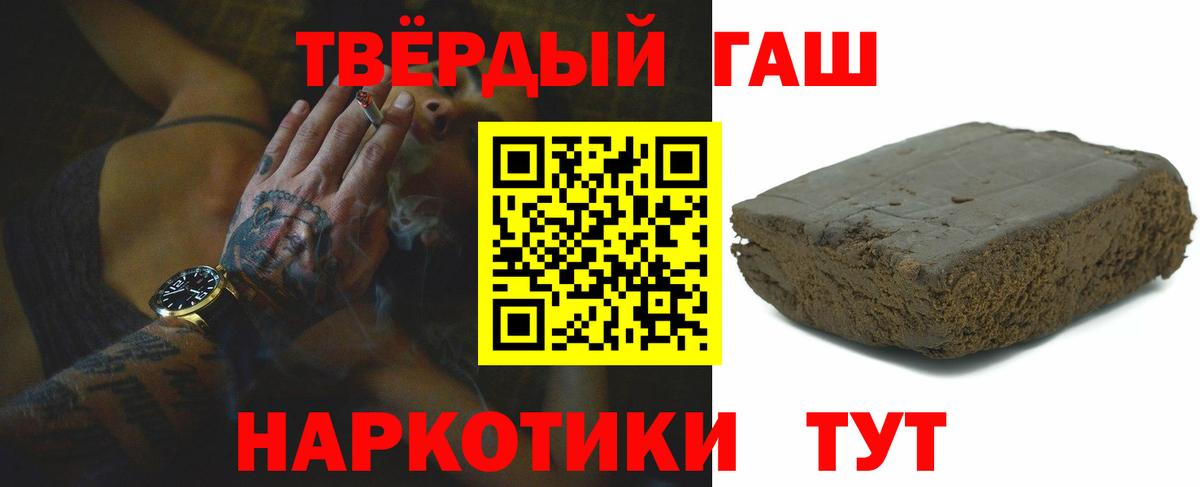 Гашиш ice o lator  ГАШ гарик  Богородицк 