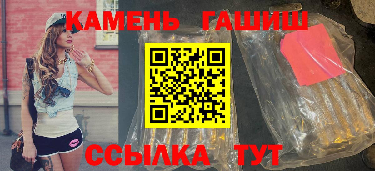 Гашиш VHQ Богородицк