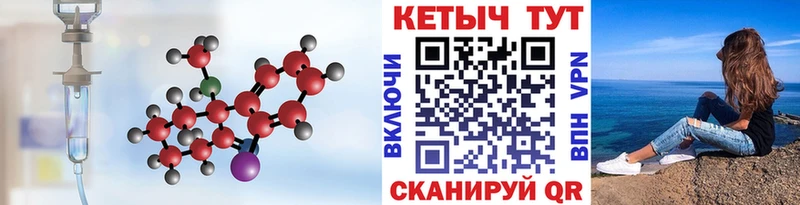 где можно купить   Богородицк  Кетамин ketamine 