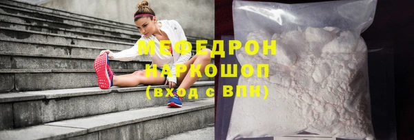 тгк Нягань