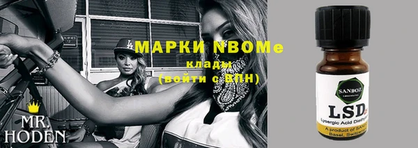 тгк Нягань
