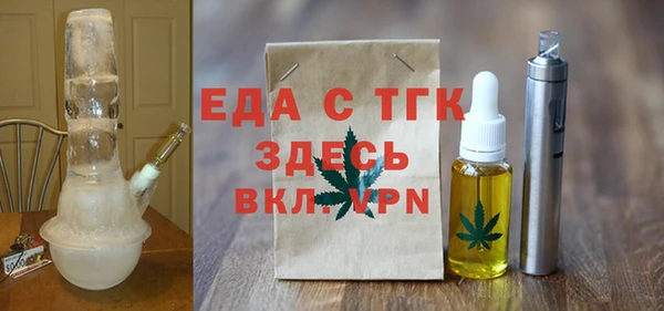 дживик Бикин