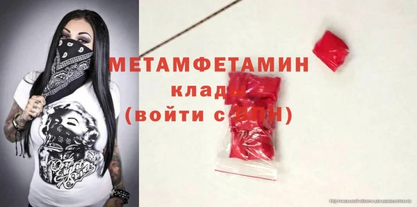 тгк Нягань