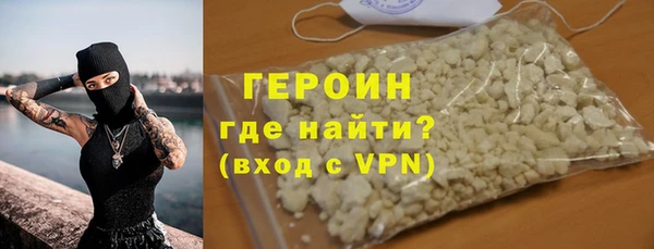 экстази Болотное