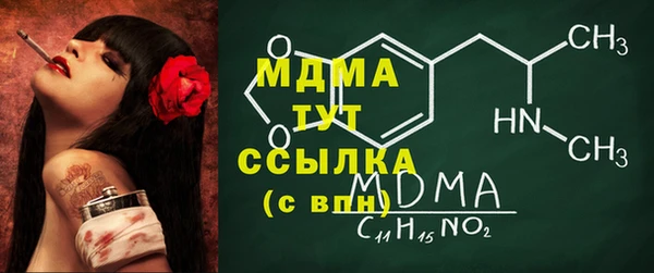 амф Остров