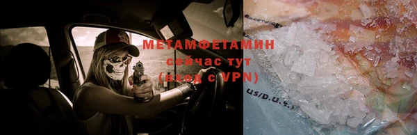 скорость Осинники