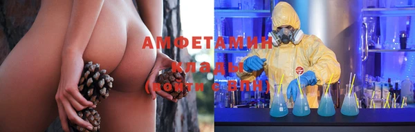 тгк Нягань