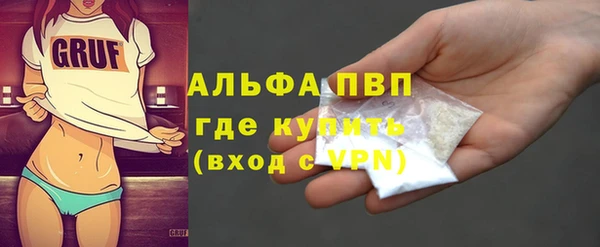 прущие крисы Болохово