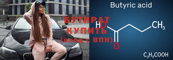 тгк Нягань