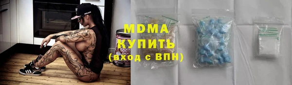 прущая мука Бугульма