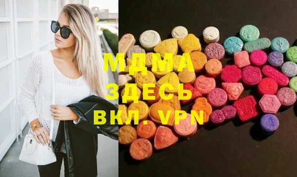 скорость Осинники