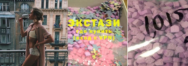 тгк Нягань
