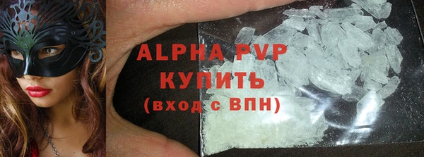 скорость Осинники