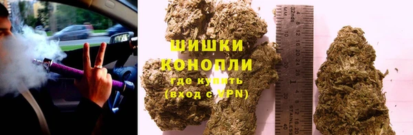 скорость Осинники