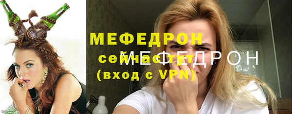 скорость Осинники