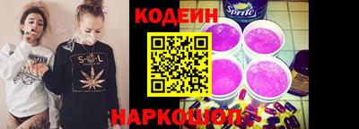 кокс Бийск