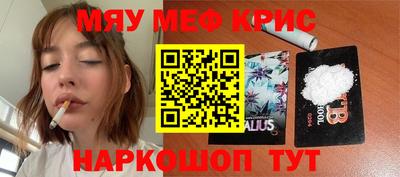 круглые Балашиха