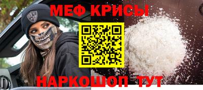 круглые Балашиха