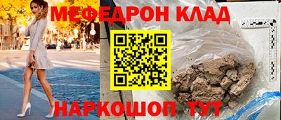 круглые Балашиха
