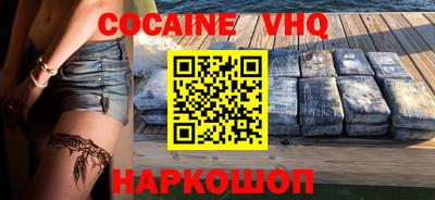 кокаин колумбия Балаково