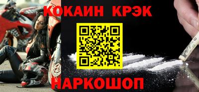 бутик Балашиха