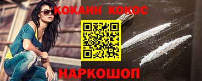 герыч Апшеронск