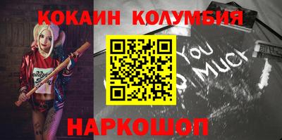 героин Балахна