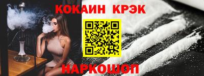 2c-b Балахна
