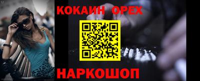 бутик Балашиха