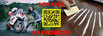 круглые Балашиха
