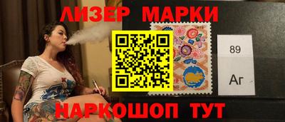 круглые Балашиха