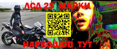 героин Балахна