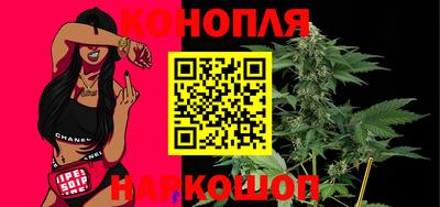 бутик Балашиха