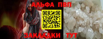 мескалин Беслан