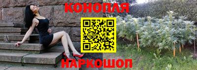 бутик Балашиха