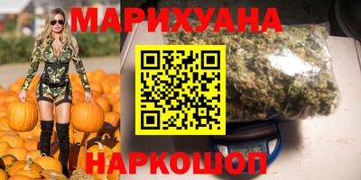круглые Балашиха