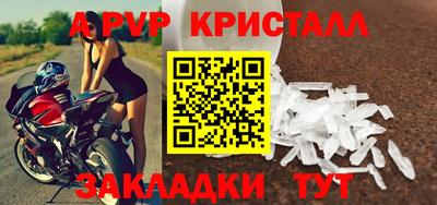 круглые Балашиха