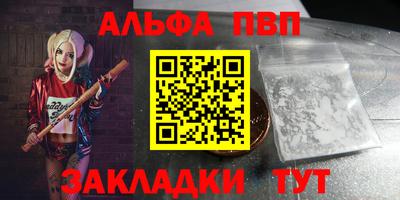 a pvp Балаково